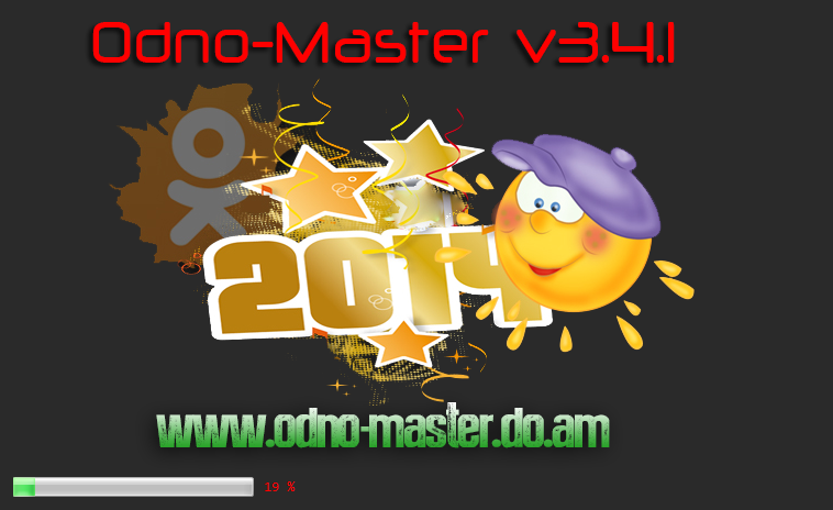 Odno-Master v3.4.1